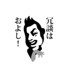 オネエ男子の日常スタンプ（個別スタンプ：36）
