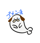 いぬザラシ（個別スタンプ：9）