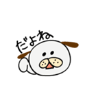 いぬザラシ（個別スタンプ：23）