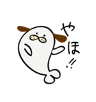 いぬザラシ（個別スタンプ：33）