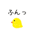 落書き動物スタンプ（個別スタンプ：9）