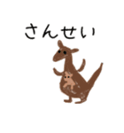 落書き動物スタンプ（個別スタンプ：12）