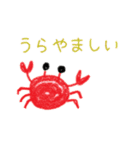 落書き動物スタンプ（個別スタンプ：17）