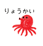 落書き動物スタンプ（個別スタンプ：18）