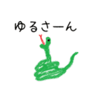 落書き動物スタンプ（個別スタンプ：19）