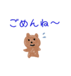 落書き動物スタンプ（個別スタンプ：20）