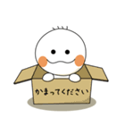 続・ちょびたくん（個別スタンプ：1）