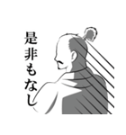 こんな時に超使える戦国武将～緊急約束編～（個別スタンプ：4）