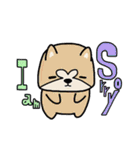 (B.B.B) ss1 シバマルの留守番物語（個別スタンプ：29）