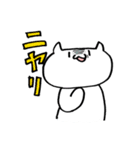 ちょっとえらそうなにゃんこスタンプ（個別スタンプ：4）
