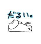 ちょっとえらそうなにゃんこスタンプ（個別スタンプ：9）