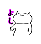 ちょっとえらそうなにゃんこスタンプ（個別スタンプ：14）