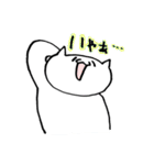 ちょっとえらそうなにゃんこスタンプ（個別スタンプ：17）