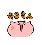 ちょっとえらそうなにゃんこスタンプ（個別スタンプ：24）