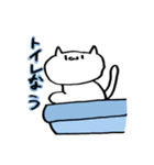 ちょっとえらそうなにゃんこスタンプ（個別スタンプ：28）