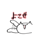 ちょっとえらそうなにゃんこスタンプ（個別スタンプ：30）