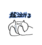 ちょっとえらそうなにゃんこスタンプ（個別スタンプ：34）