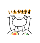 ちょっとえらそうなにゃんこスタンプ（個別スタンプ：37）