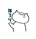 ちょっとえらそうなにゃんこスタンプ（個別スタンプ：38）