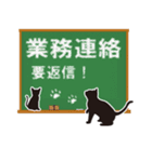 黒猫親子（個別スタンプ：1）