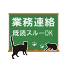 黒猫親子（個別スタンプ：2）