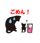 黒猫親子（個別スタンプ：4）