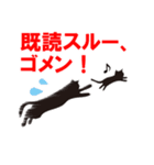 黒猫親子（個別スタンプ：7）