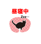 黒猫親子（個別スタンプ：9）