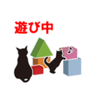 黒猫親子（個別スタンプ：11）