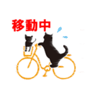 黒猫親子（個別スタンプ：15）
