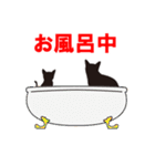 黒猫親子（個別スタンプ：16）