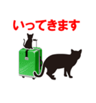 黒猫親子（個別スタンプ：17）