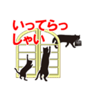 黒猫親子（個別スタンプ：18）
