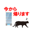 黒猫親子（個別スタンプ：20）