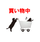 黒猫親子（個別スタンプ：21）