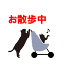 黒猫親子（個別スタンプ：22）