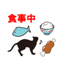 黒猫親子（個別スタンプ：24）