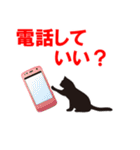 黒猫親子（個別スタンプ：26）