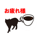 黒猫親子（個別スタンプ：27）