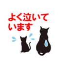 黒猫親子（個別スタンプ：29）