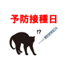 黒猫親子（個別スタンプ：30）