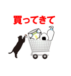 黒猫親子（個別スタンプ：31）