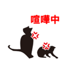 黒猫親子（個別スタンプ：32）