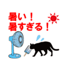 黒猫親子（個別スタンプ：37）