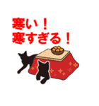 黒猫親子（個別スタンプ：38）