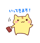 もちにゃんこ（個別スタンプ：5）