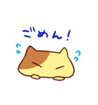 もちにゃんこ（個別スタンプ：21）