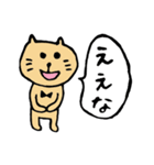 ゆるねこ in 大阪（個別スタンプ：4）