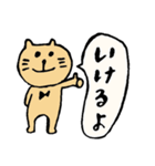 ゆるねこ in 大阪（個別スタンプ：6）