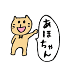 ゆるねこ in 大阪（個別スタンプ：8）